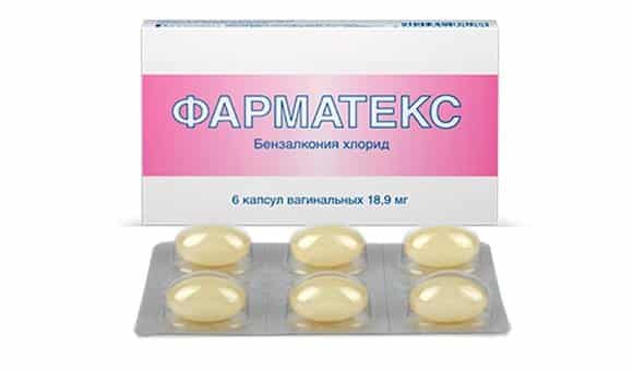 Pharmatex 18.9 mg (soft capsule)
